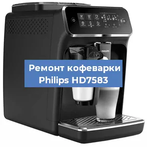 Замена дренажного клапана на кофемашине Philips HD7583 в Санкт-Петербурге